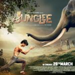 junglee